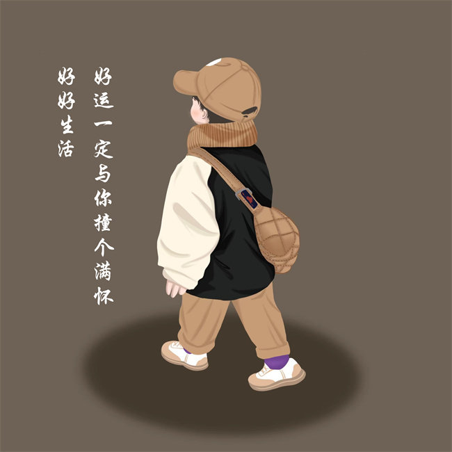 编号71微信签名头像PSD