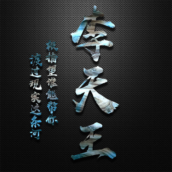 编号173微信签名头像PSD