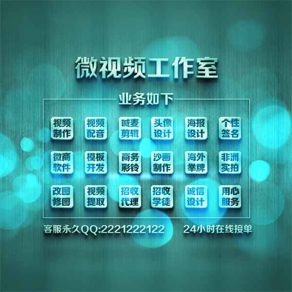 编号23微信朋友圈封面PSD