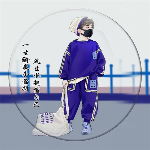 编号01微信签名头像PSD