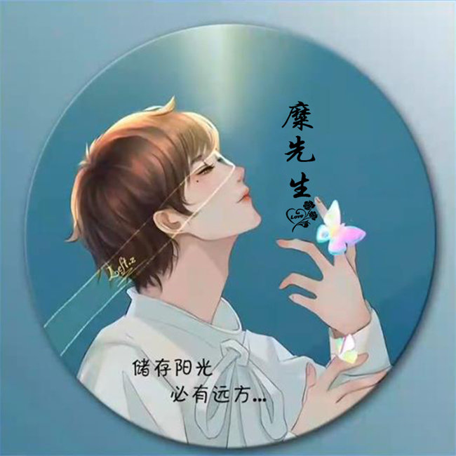 编号27微信签名头像PSD