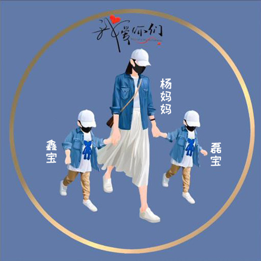 编号13微信签名头像PSD