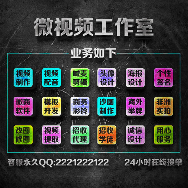 编号13微信朋友圈封面PSD