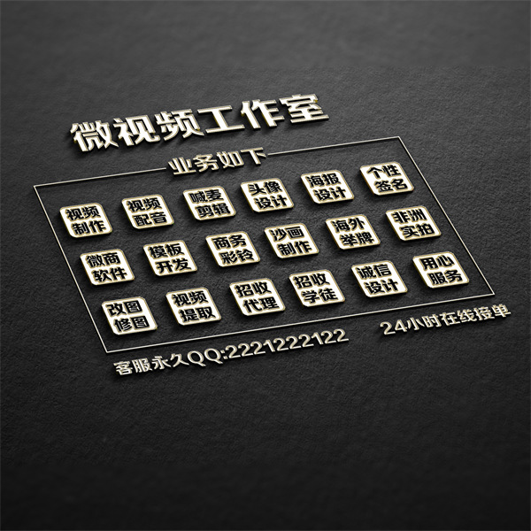 编号45微信朋友圈封面PSD
