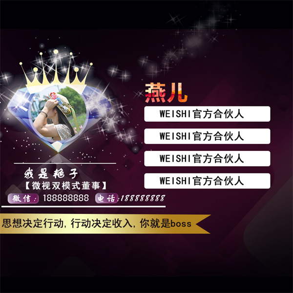 编号77微信朋友圈封面PSD