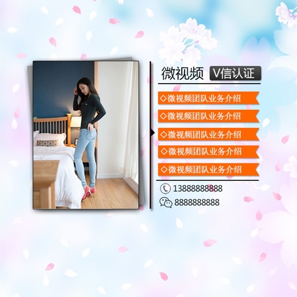 编号01微信朋友圈封面PSD