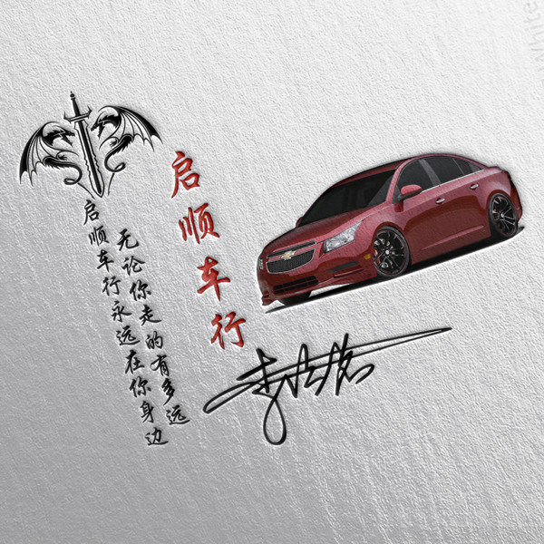 编号01微信签名头像PSD