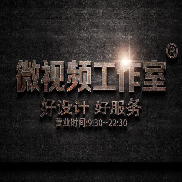 编号40微信签名头像PSD