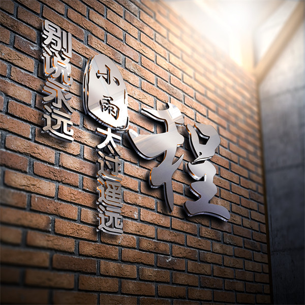 编号62微信签名头像PSD