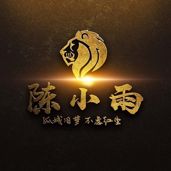 编号01微信签名头像PSD