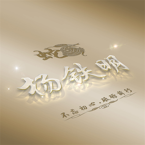编号40微信签名头像PSD