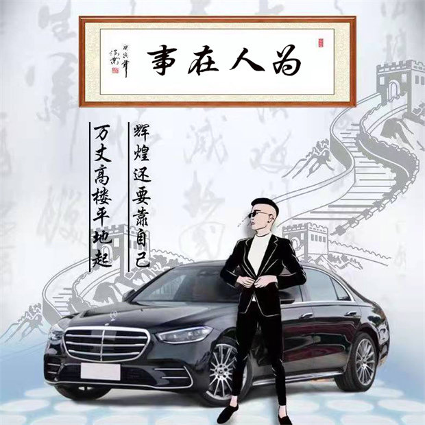 编号34微信签名头像PSD