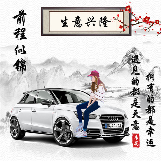 编号21微信签名头像PSD