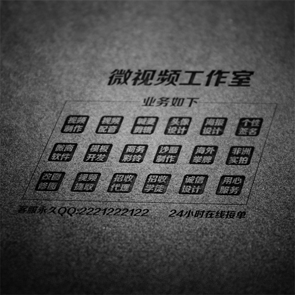 编号44微信朋友圈封面PSD