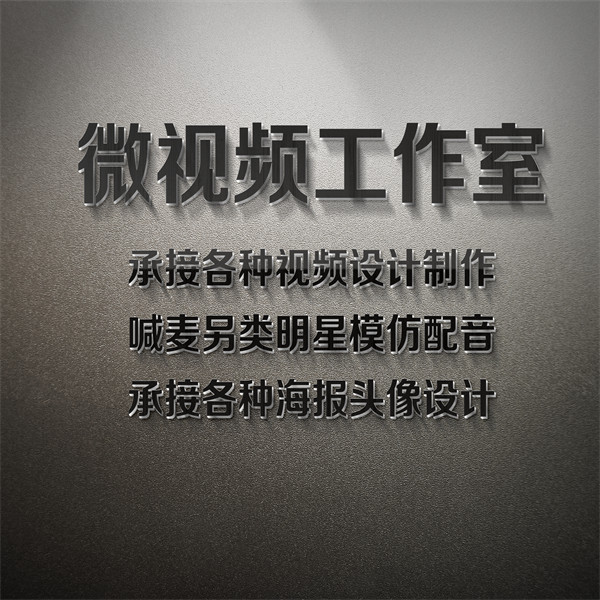 编号121微信签名头像PSD