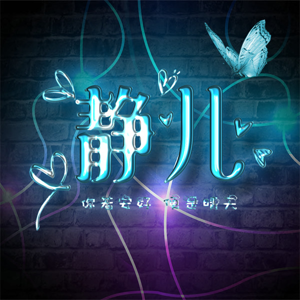 编号57微信签名头像PSD