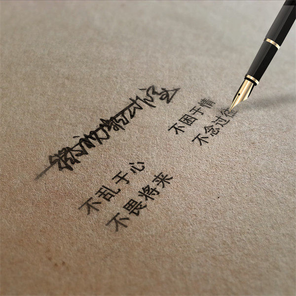 编号29微信签名头像PSD