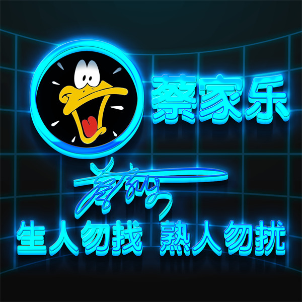 编号70微信签名头像PSD