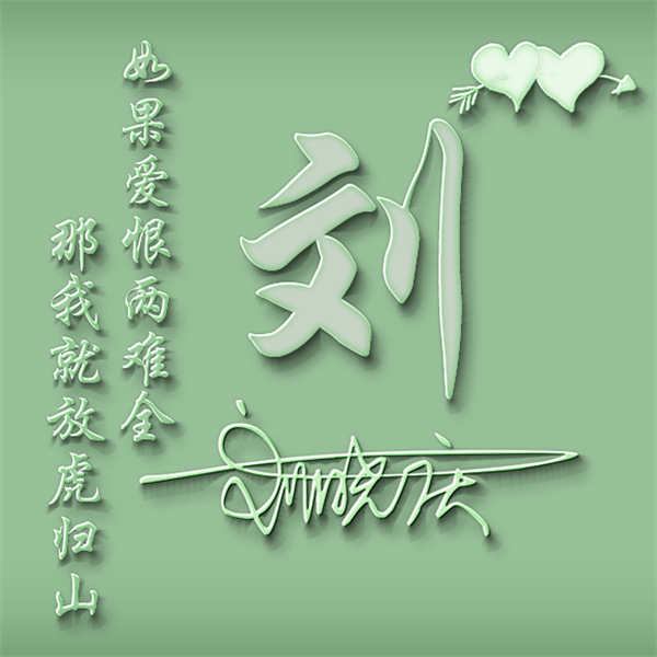 编号77微信朋友圈封面PSD