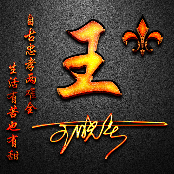 编号73微信朋友圈封面PSD