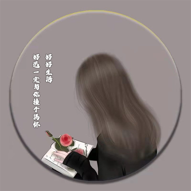 编号33微信签名头像PSD