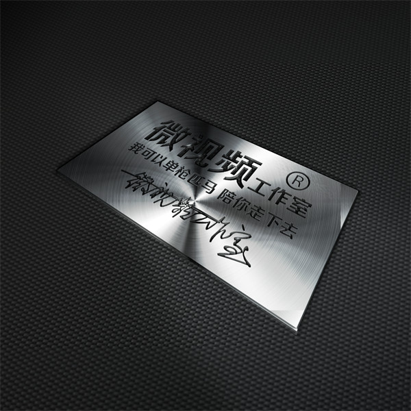 编号75微信签名头像PSD
