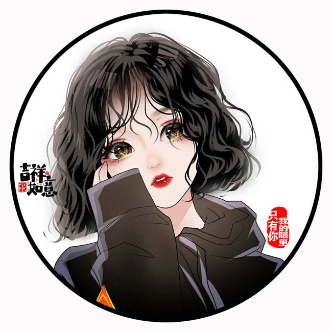 编号09微信签名头像PSD