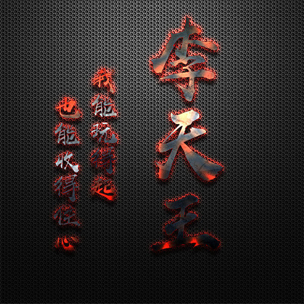 编号175微信签名头像PSD