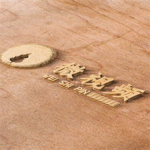 编号38微信签名头像PSD