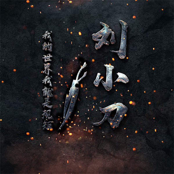 编号165微信签名头像PSD