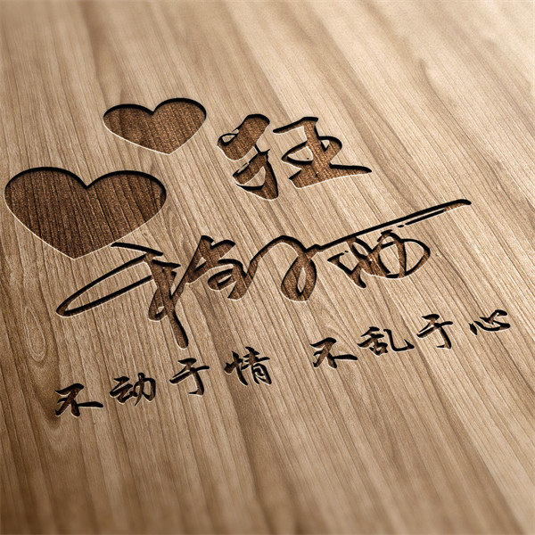 编号37微信签名头像PSD