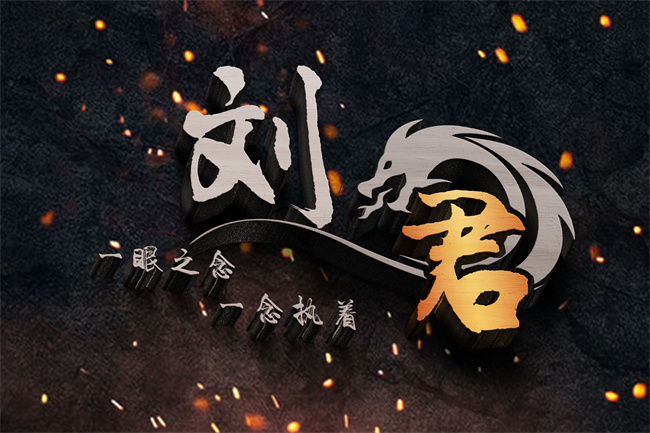 编号19微信签名头像PSD