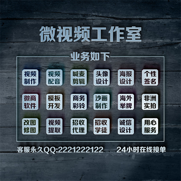 编号14微信朋友圈封面PSD