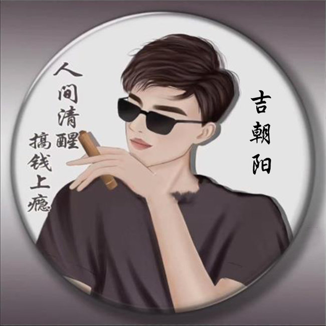 编号19微信签名头像PSD