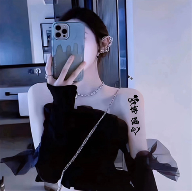 编号41微信签名头像PSD