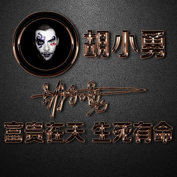 编号06微信朋友圈封面PSD