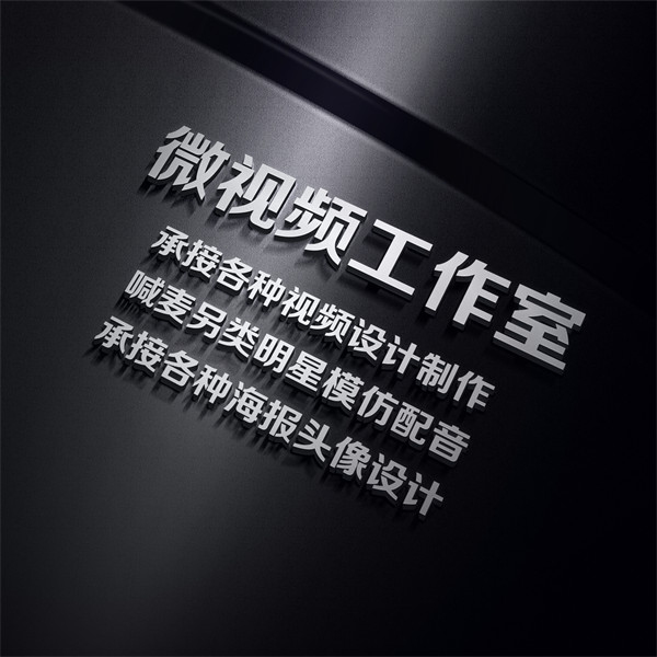 编号119微信签名头像PSD