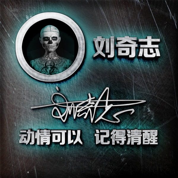 编号01微信朋友圈封面PSD