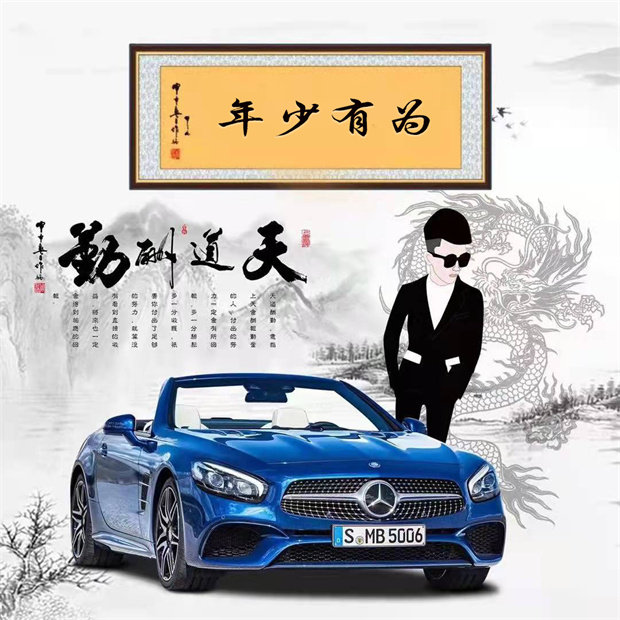 编号32微信签名头像PSD