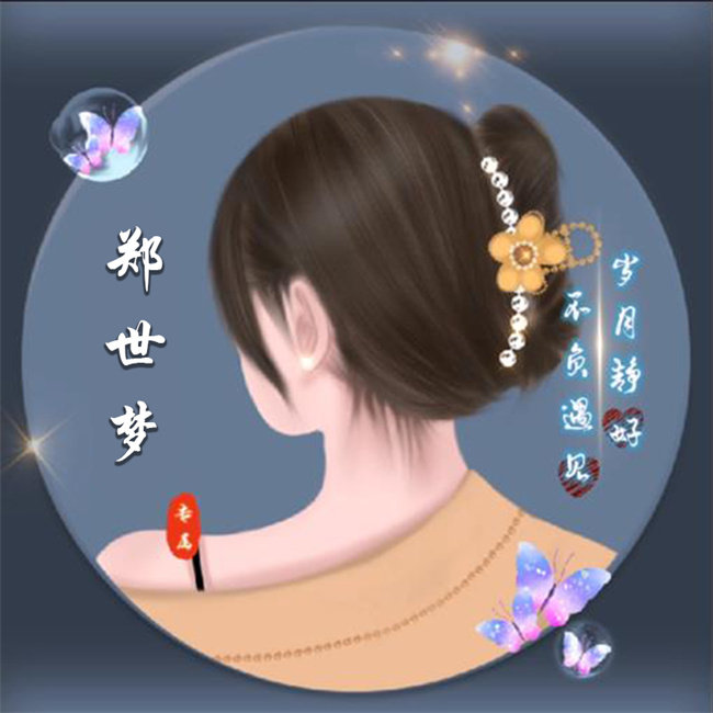 编号22微信签名头像PSD