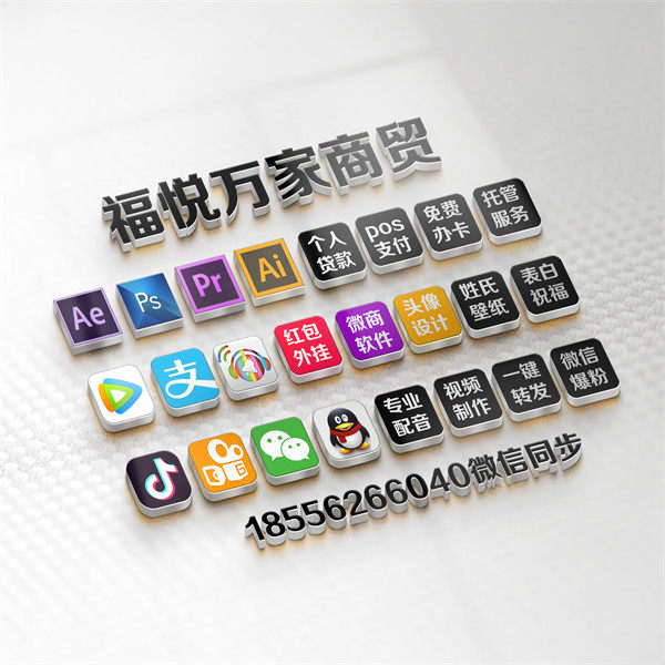 编号133微信签名头像PSD