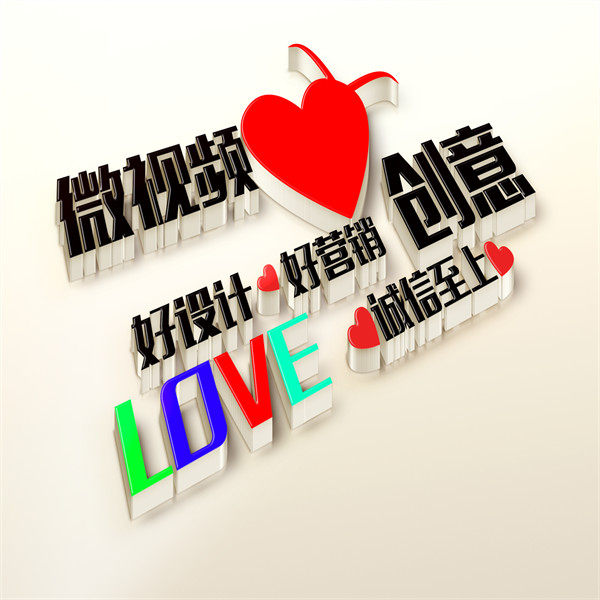 编号125微信签名头像PSD