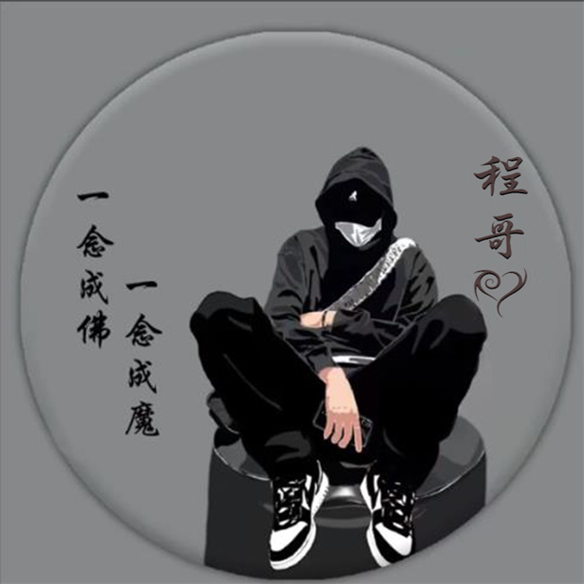 编号14微信签名头像PSD