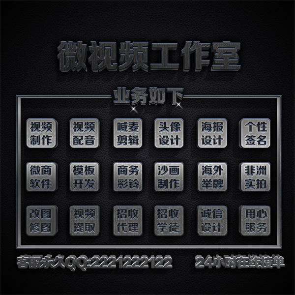 编号35微信朋友圈封面PSD