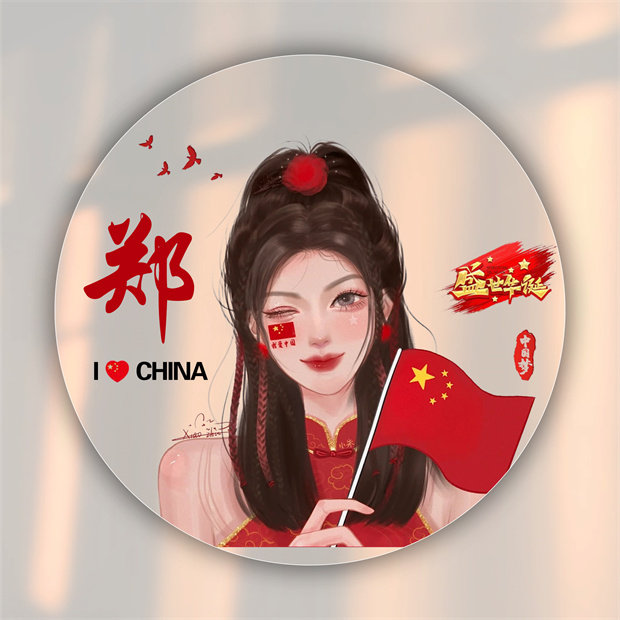 编号06微信签名头像PSD