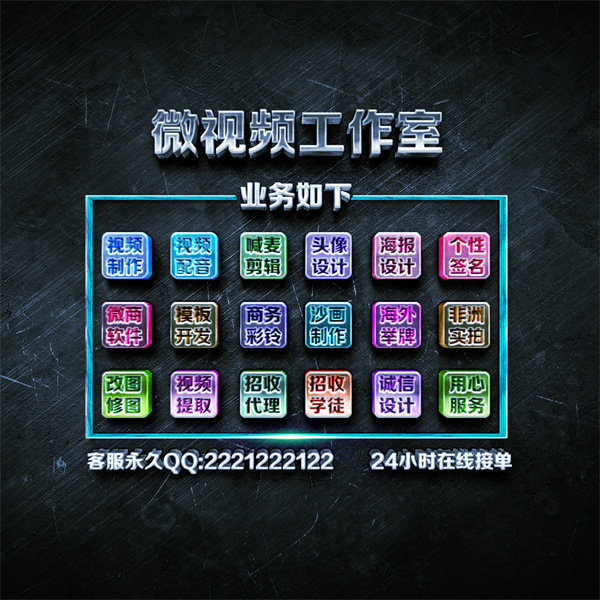编号42微信朋友圈封面PSD