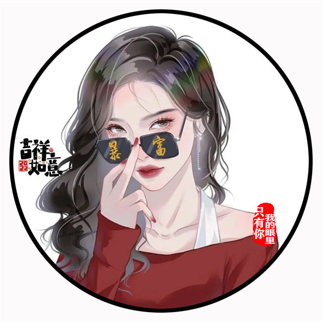 编号10微信签名头像PSD