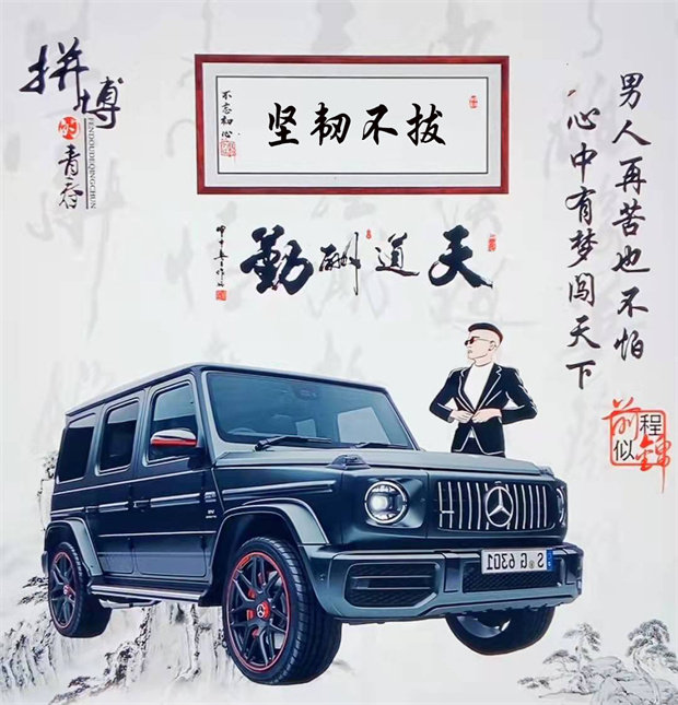 编号39微信签名头像PSD