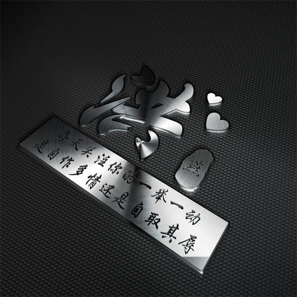 编号63微信签名头像PSD