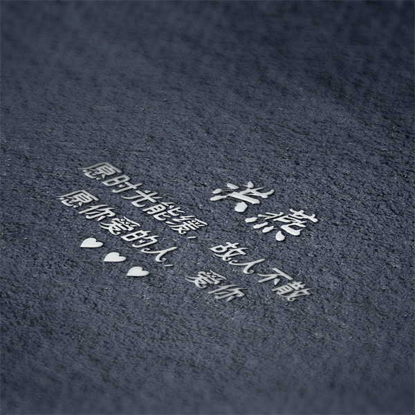 编号15微信签名头像PSD